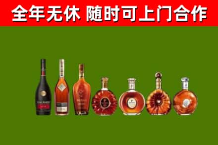温州烟酒回收洋酒价格.jpg